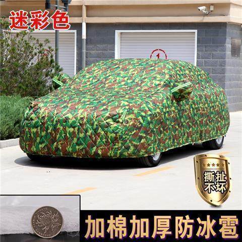 新款加被汽车车衣全车罩厚晒雨防冰雹车套隔棉热遮835阳外罩盖防