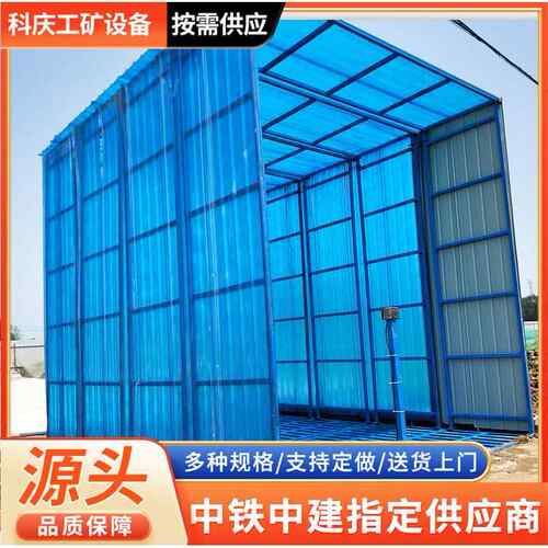 建筑工地自动龙门洗轮机洗车冲洗平台智能感应工程封闭式洗车台