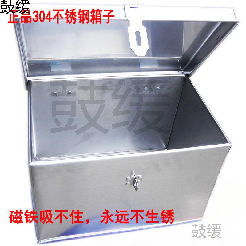 4WAZ不锈钢储物箱子带锁室外工具箱铁皮盒子绣纲加厚大长方形