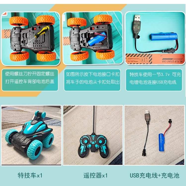 跨境爆款儿童遥控车翻斗特技车大号无线遥控汽车翻滚旋转玩具批发