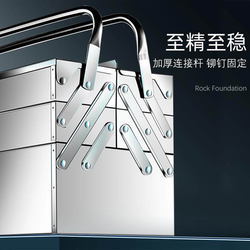 不锈钢工具箱三层折叠家用车载手提式铁皮工业级收纳盒多功能超大