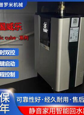 德国威乐wilo家用全自动智能静音热水循环系统回水器锅炉回水泵