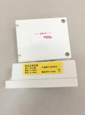 DP1N0微差压送器 变送器DP101M 变DP102MN sike正品