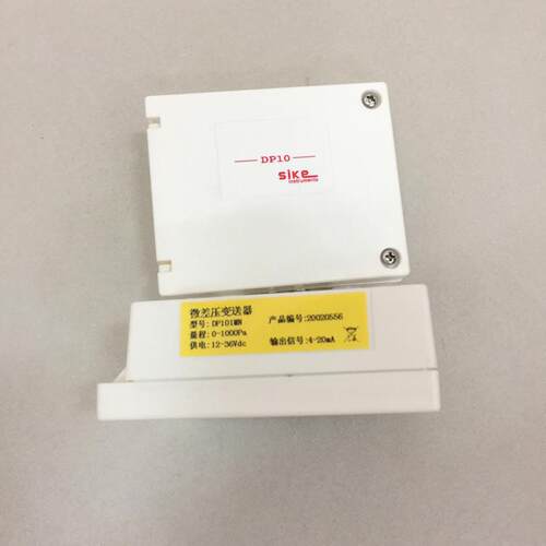 DP1N0微差压送器 变送器DP101M 变DP102MN sike正品
