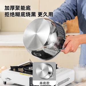跨境热销不锈钢汤锅组合锅具套装加厚复合底厨具套装锅具八件套件