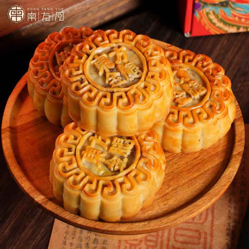 广东老式五仁月饼正宗化州东方月传统广式金腿酥皮火腿伍仁月饼