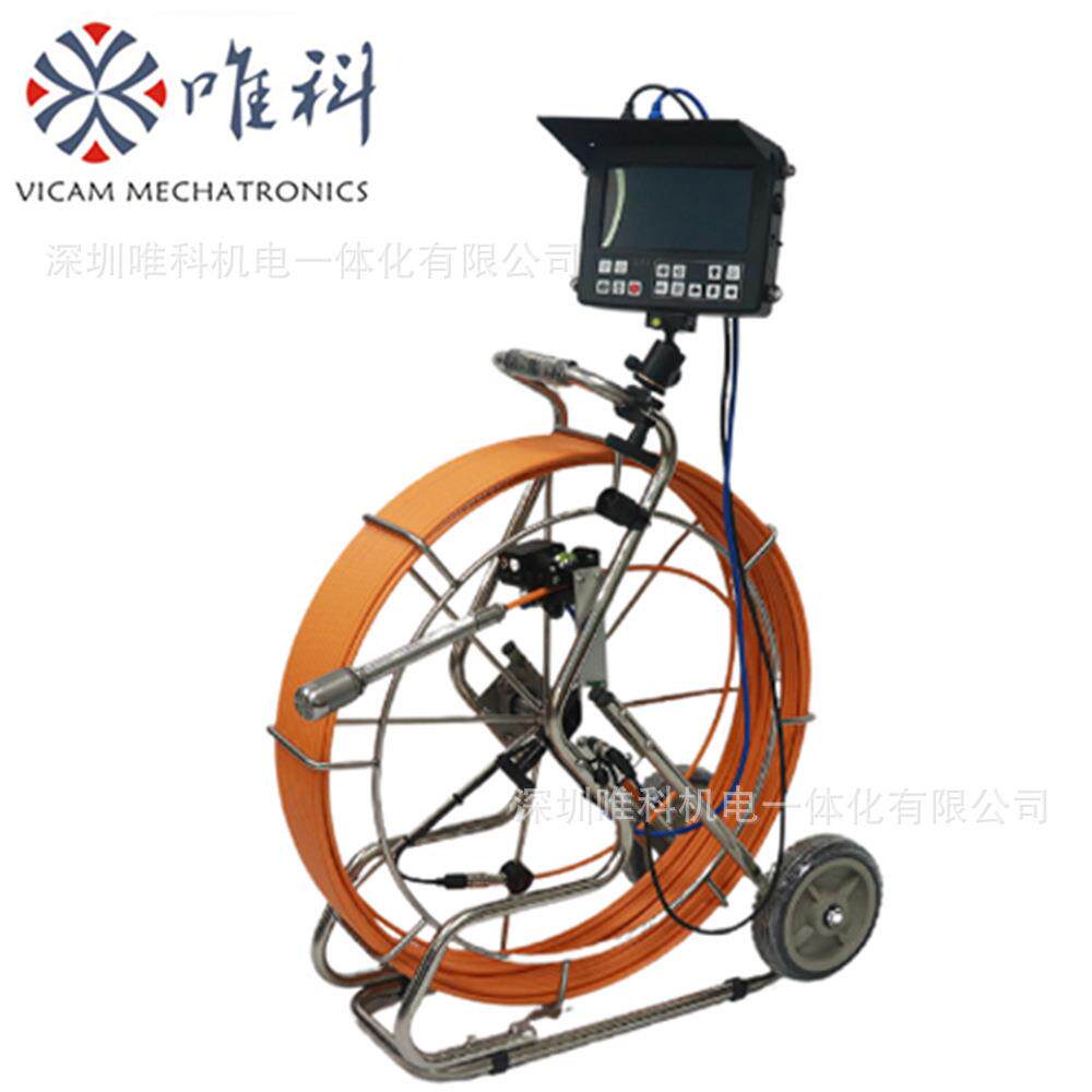 唯科厂家直销超清工业管道检查内窥镜管道摄像头探测仪
