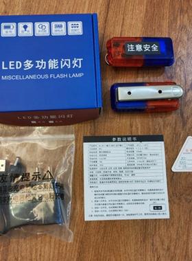 LED肩夹灯防水示充电肩灯震动感应夜QL-28-10间警防护发光号信灯