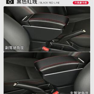 201T4-g20年款三代飞度扶手箱FIJAZ专车专用Z汽车手扶箱k5配件rmr