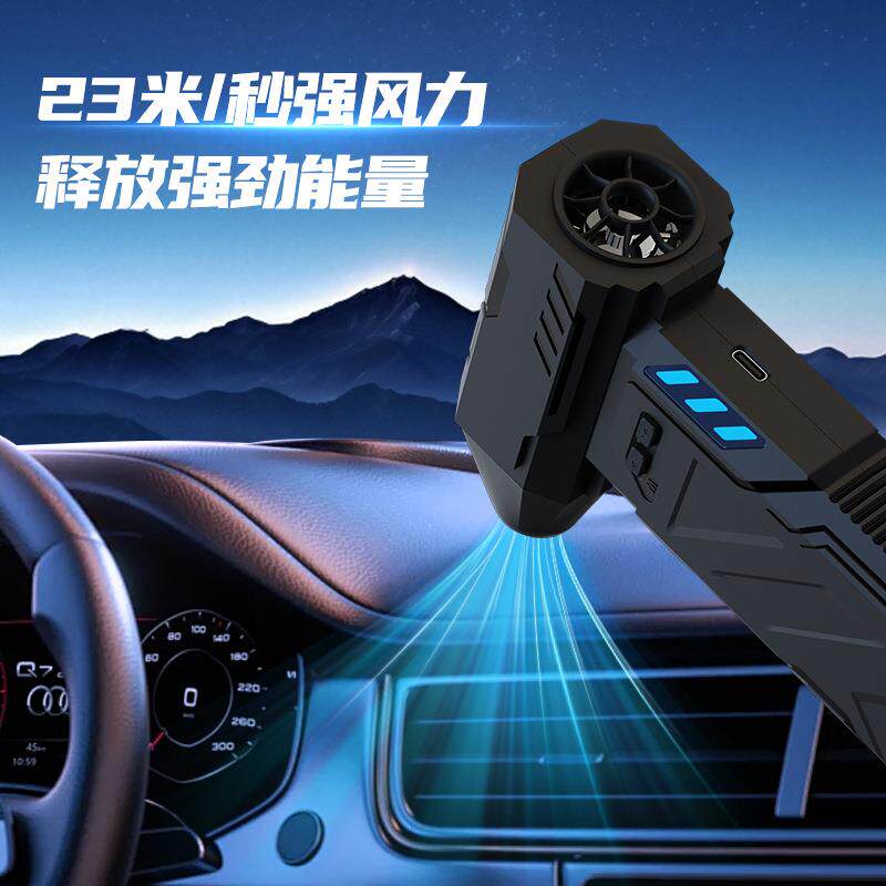 暴力涡轮风扇迷你露营户外手持风扇13万高速无刷高速鼓风机吹尘器