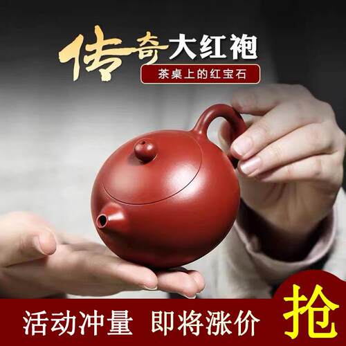 正宗宜兴紫砂壶套装单壶泡茶壶朱泥大红袍纯全手工大口倒把西施壶