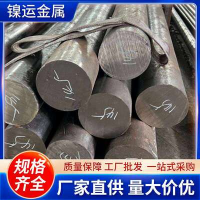 厂家现货X2CrNiN23-4双相不锈钢1.4462棒材S31803 (2205)/S32050