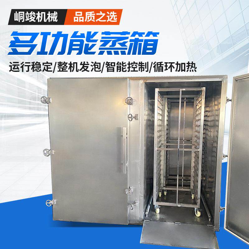 双门四车红薯推车式高温全自动蒸箱川贝中药材控温控时蒸房峒竣