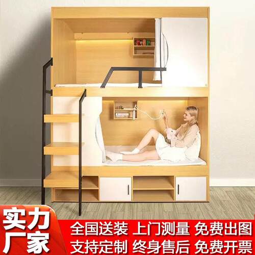 简约宿舍双层床低铺太空舱上下床公寓低床上下铺青旅双层床