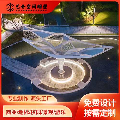 灯光廊架景观雕塑不锈钢材料无缝焊接工艺设计制作安装一体化