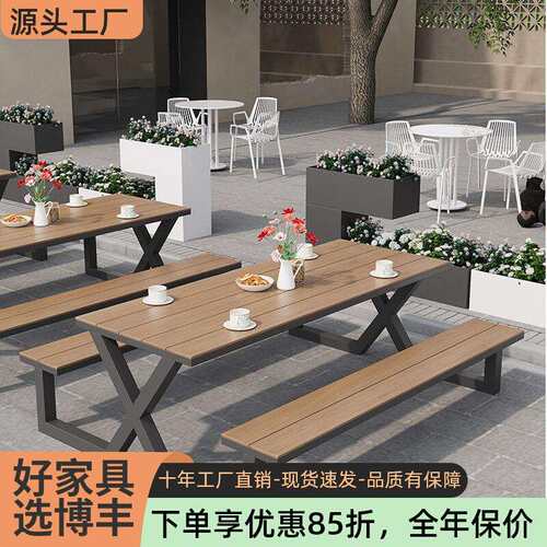 户外连体桌椅组合花园庭院座椅景区公园室外露天商业街广场长桌椅