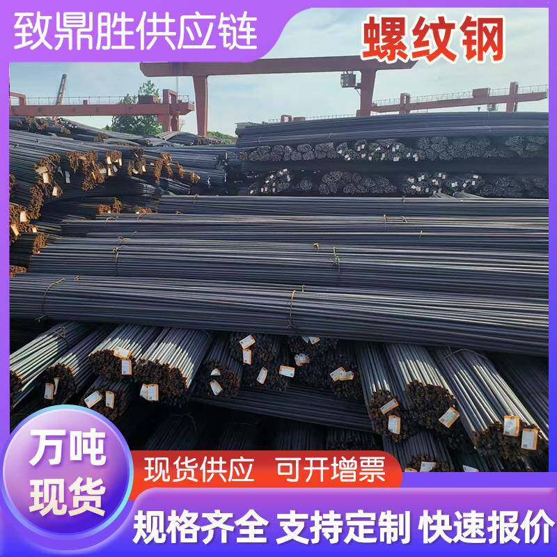 厂家冷轧带肋钢筋国标三级抗震建房精轧螺纹钢16mm加工
