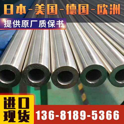 悦廷合金HASTELLOY C276量大从优哈氏德美进口欧盟标准2.4819