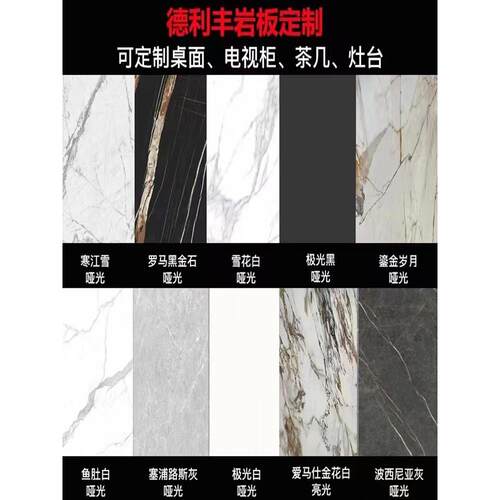岩板转盘圆桌餐桌餐边柜电视柜灶台下挂电视背景墙定制