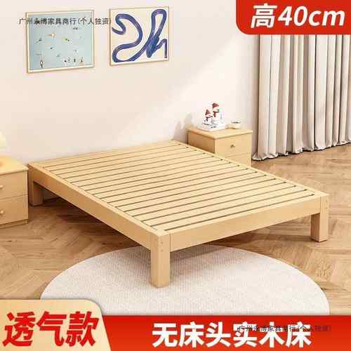 单人床排骨床架榻榻米床架实木床板UHM无床头子双人架床用出家租