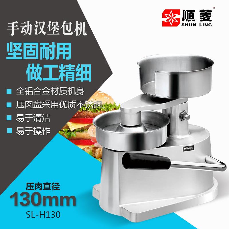 汉堡机手动压汉堡包肉馅机商用不锈钢汉堡肉饼压肉器