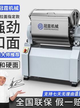 商用和面机全自动新型15公斤不锈钢揉打面机25公斤活面搅拌机