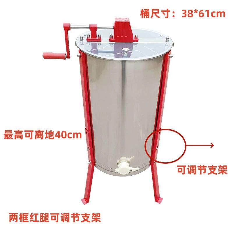 出口型红腿支架两框三框四框不锈钢摇蜜机加厚手动小型家用取蜜器