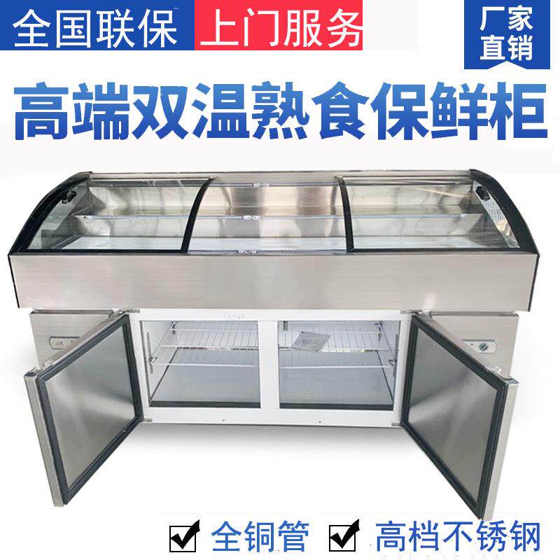 不锈钢冰台商用冷冻冷藏超市海鲜水产点菜台保鲜柜展示柜开槽冷柜