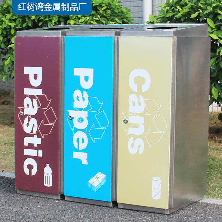 商场分类垃圾桶定制立式直投口不锈钢果皮箱厂家室内方形垃圾箱