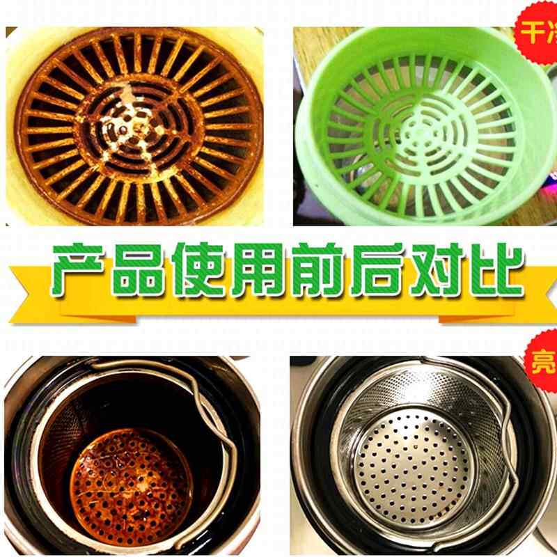 九洁茶垢清洁剂去除茶垢清除剂茶叶垢茶渍茶具杯清洗剂10克X100袋