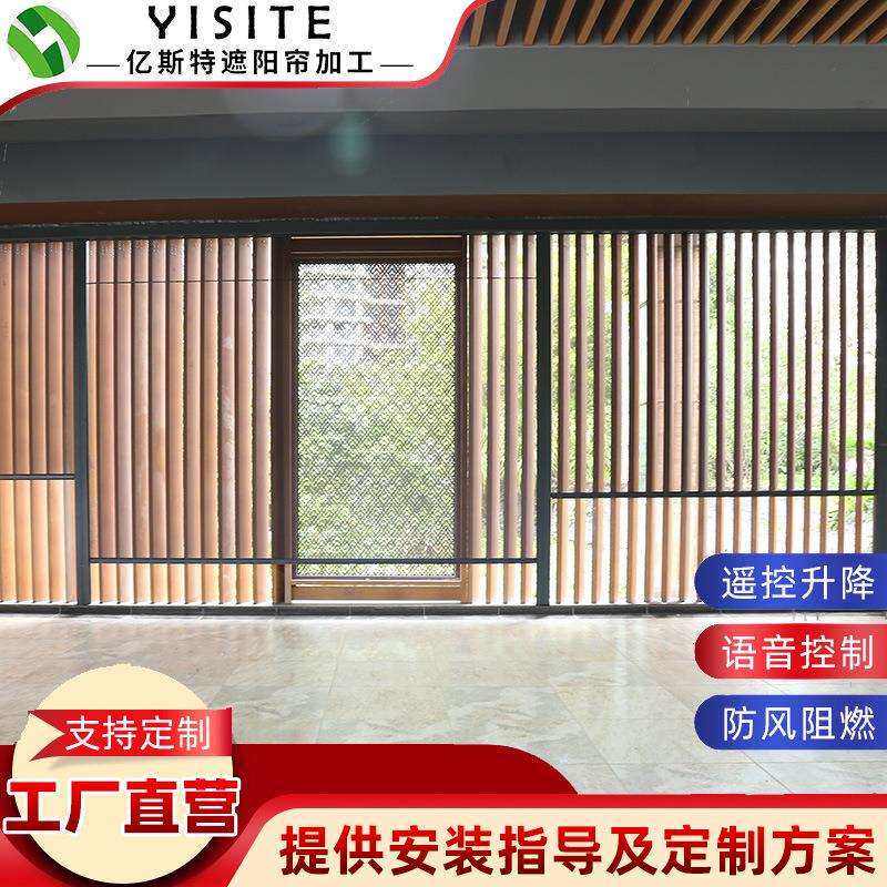 电动防风卷帘遥控智能控制升降式窗帘遮光保温隔热一体式防风卷帘