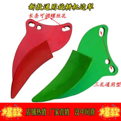 旋耕机配件旋耕机边梨边犁边铧轴承座开沟犁铧开元连云港豪丰