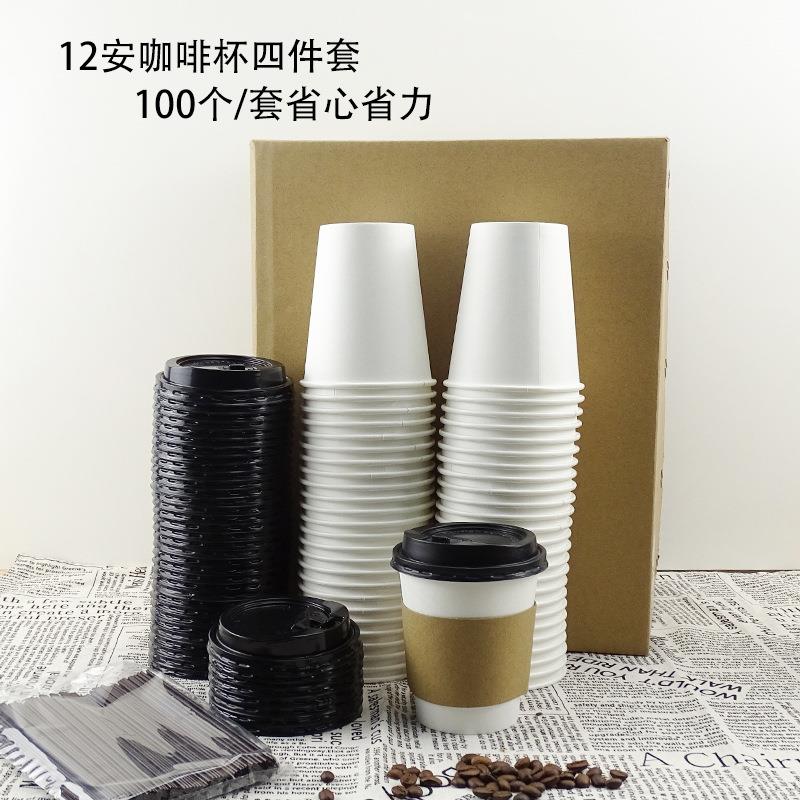 新款直销12oz空白纸杯一件起批单层加厚外卖打包咖啡奶茶杯配套盖