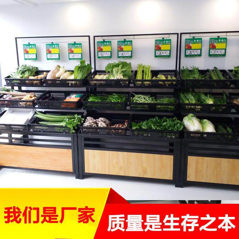 新款果菜架水果蔬菜架超市蔬菜水果货架多功能水果展示架生鲜货架