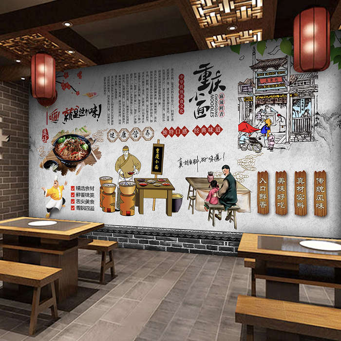 面馆墙纸重庆小面装修小吃装饰壁画5d复古饭店餐厅背景墙纸壁画