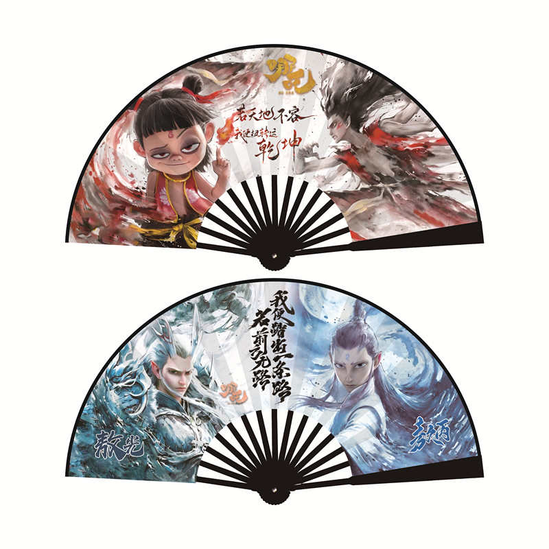 哪咤扇子绢布折扇卡通动漫电影周边敖丙国潮网红结实耐用10寸竹扇