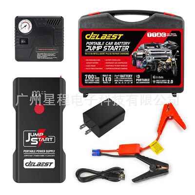 QC动.0汽车应急启动电源火5V启81748宝点电瓶手持火打搭电