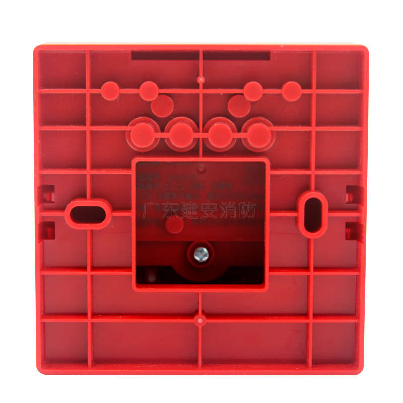 海湾消报按钮 J-SAM-GST9123B消火栓按钮 消防器材火灾报警按钮