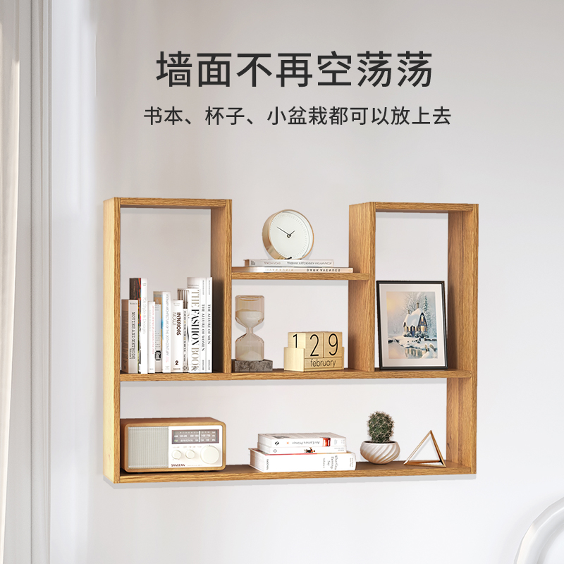 实木文件框墙上置物架墙壁书架壁柜储物柜墙面置物柜壁挂式书柜挂