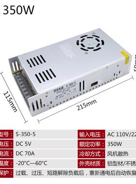 高档5V40A带风开关源LED电源监控电源5V200W设电源5电伏2a3a2扇0w