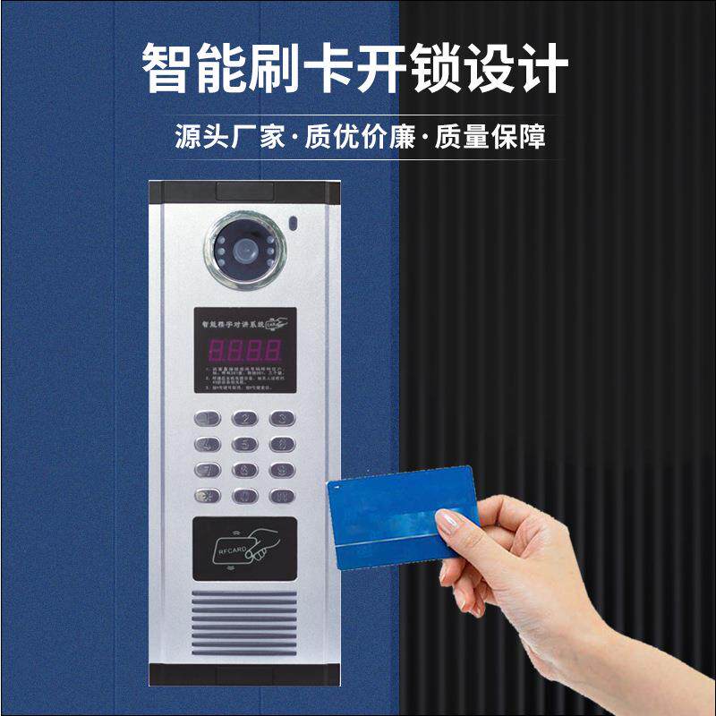 公寓对小区单元清门66、66-1楼宇讲系统高触屏幕可视摸门铃自由搭