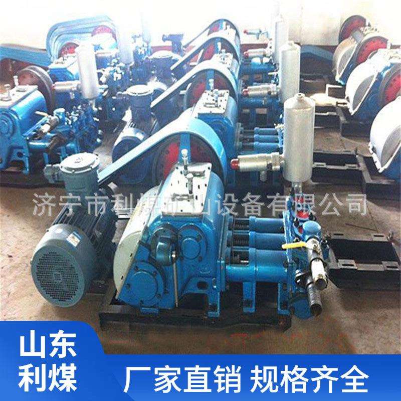 矿用防爆泥浆泵电动/柴油BW-320柱塞式泥浆泵高压防爆泵自吸泵
