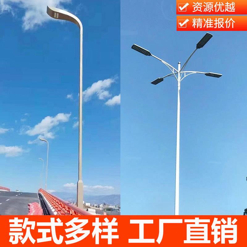 生产4米5米路灯户外市政新农村道路灯杆市电照明厂家农村自建