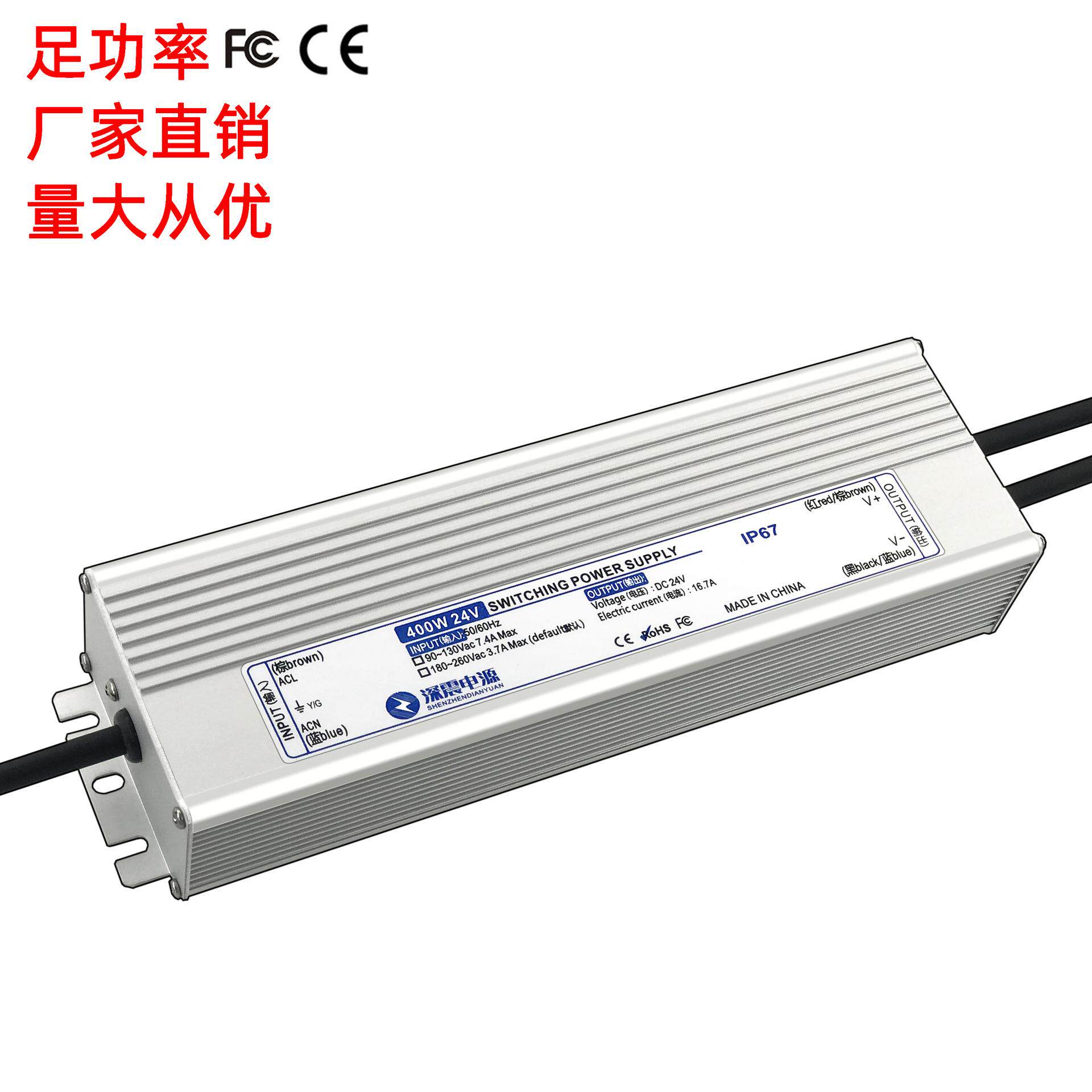 防水电源350W12V24V36V48V开关电源 灯条灯带电源 厂家
