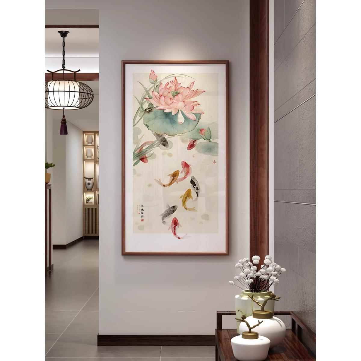 九鱼图玄关画牡丹墙画现代新中式壁画荷花挂画过道走廊客厅装饰画