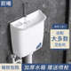 日本家用小户型卫生间挂墙式 带洗手盆节水节能白色塑料蹲便冲水箱