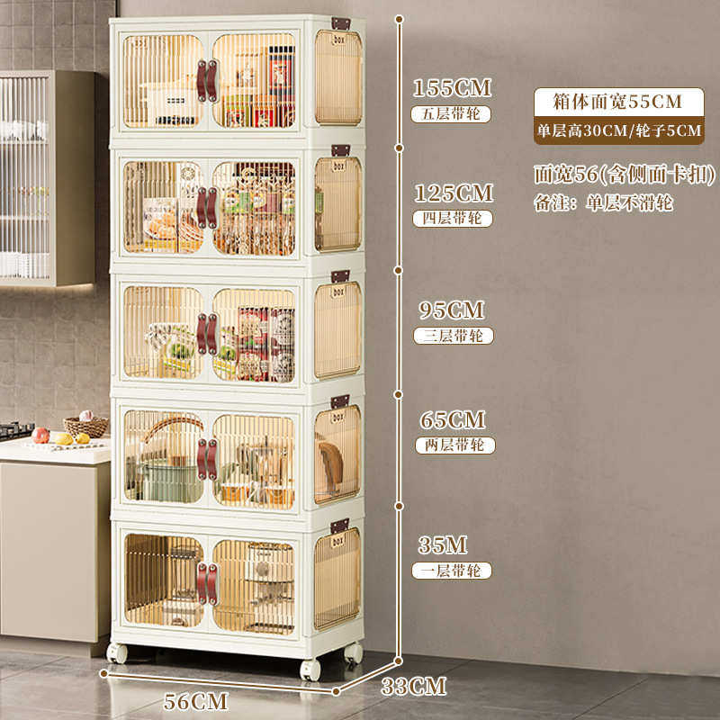 卧室收纳柜多层置物架可移动滑轮飘窗塑料储物柜可折叠衣柜收纳箱