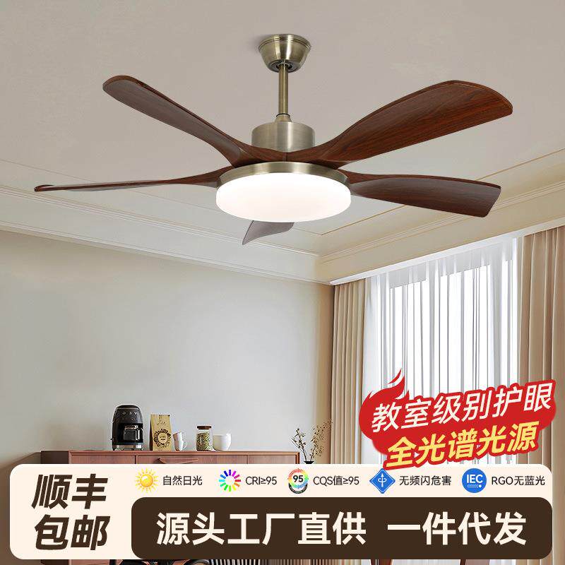 中古风扇灯2026新款客厅餐厅复古实木静音大气复古吊扇灯中山灯具