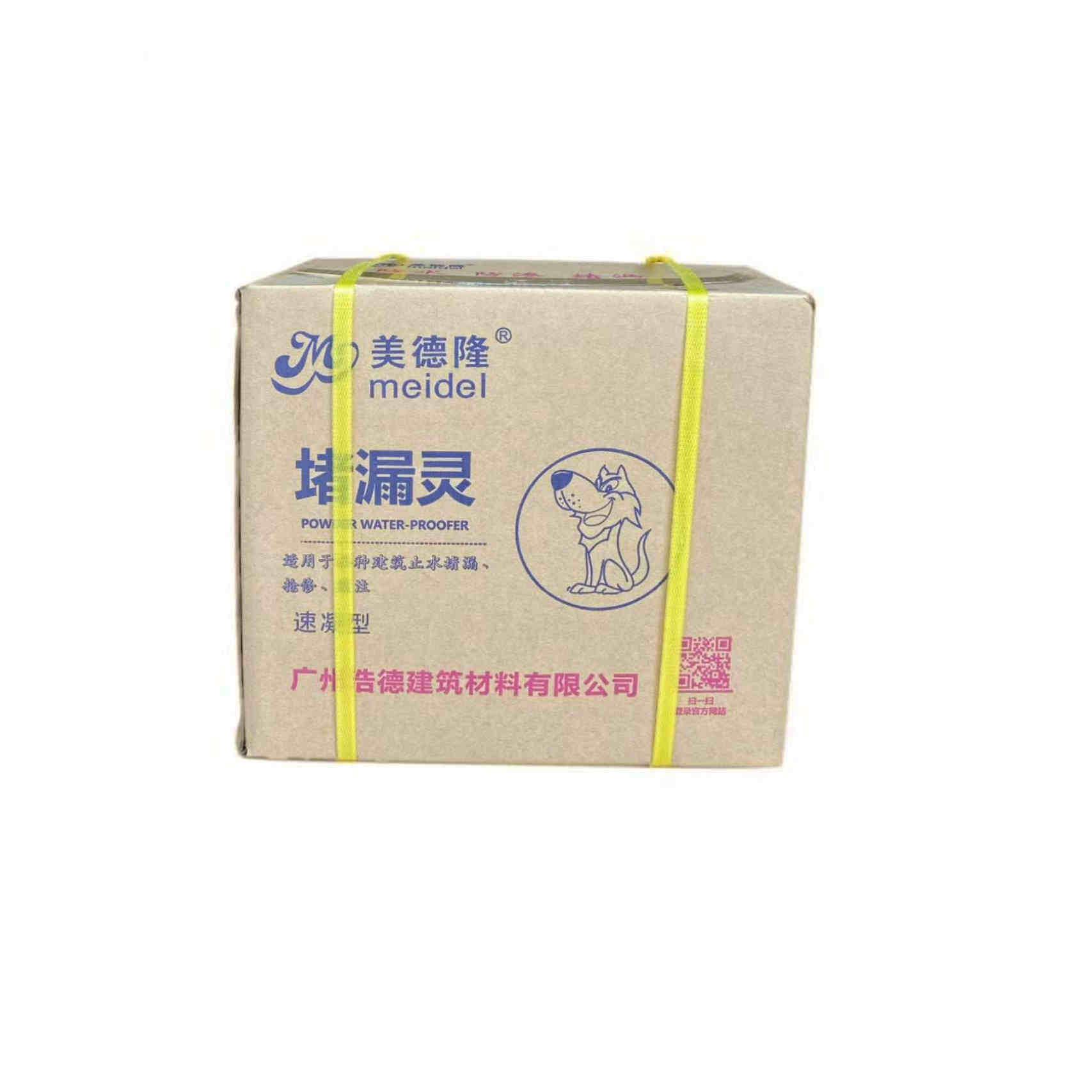 美德隆堵漏灵屋顶防水补漏卫生间防水堵漏王快干水泥屋顶裂缝
