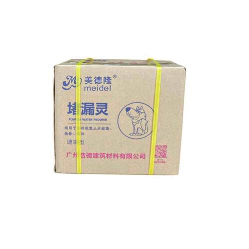 美德隆堵漏灵屋顶防水补漏卫生间防水堵漏王快干水泥屋顶裂缝
